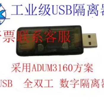 USB Isolator with Enclosure / USB to USB Industrial Coupling Isolation ADUM4160/ADuM3160