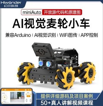 Arduino Smart Car miniAuto Omni-Directional Mecanum Wheel AI Visual Recognition Tracking UNO Programming Robot