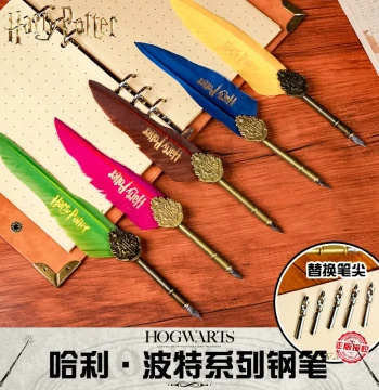 Harry Potter Official Merchandise Quill Pen Simple Fountain Pen Set Hogwarts Four Houses Stationery Birthday Gift