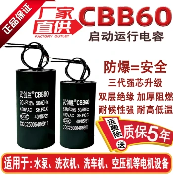 CBB60 Capacitor for Water Pump Washing Machine Spin Dryer Air Compressor Motor Start Run Capacitor 450V