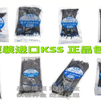Free Shipping Taiwan Original Import KSS Black Nylon Cable Ties Wire Bundling Straps UL Cable Ties CV Ties
