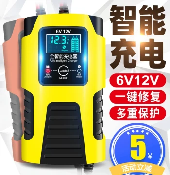 Motorcycle Battery Charger 6V 12V Lead-Acid Battery Fully Intelligent Repair Universal Charger