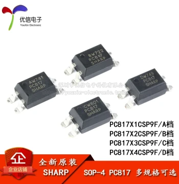 Original Authentic Surface-Mount Optocoupler PC817 Grade A/B/C/D, SOP-4 Package, PC817X3CSP9F Isolator