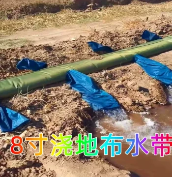 Agricultural 8-Inch Multi-Sleeve Cloth Water Hose for Irrigation, Multi-Outlet Fabric Ground Dragon, Custom Thickened Water Bag Sleeve