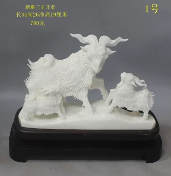Natural Xiuyan Jade Sheep Ornament Symbolizing Three Goats Bringing Prosperity, Entrance Hall Opening Housewarming Feng Shui Xiuyan Rock Jade Zodiac Ornament