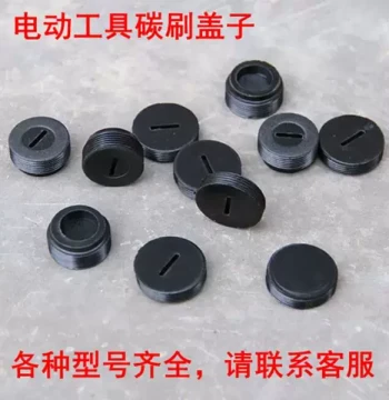 Power Tool Carbon Brush Cover 10# 22#/Electric Hammer/Stone Grinder/Grinder/Electric Pick/Power Tool Brush Cover