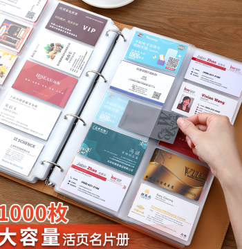 Loose-Leaf Business Card Holder Organizer Large Capacity A4 Business Card Case Men Multi-Slot Card Book Women Card Wallet ID Card Phone Card Collection Book