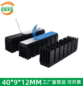 Miaodexin New Aluminum Heat Strip Black Long Bar Heatsink Motherboard Cooler 40*9*12MM Motherboard Aluminum Strip
