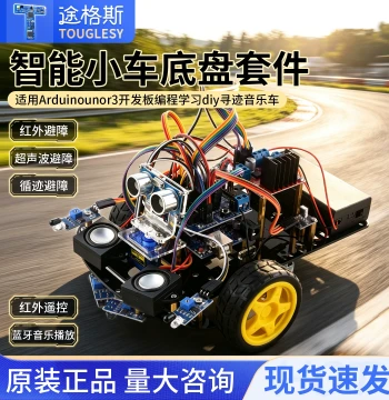 Compatible with Arduino Uno R3 Development Board Programming Learning Smart Car Chassis Kit DIY Line Tracking Music Car