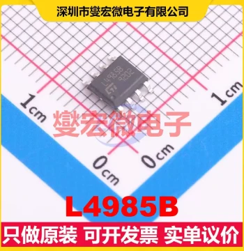 L4985B SO-8 AC-DC Power Voltage Regulator Controller Chip IC