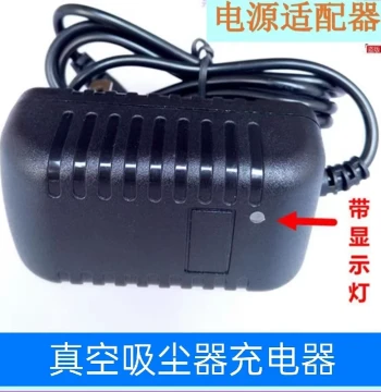 Compatible with Haier Vacuum Cleaner HZ-W4A Power Cord Rated Voltage 14.8V Charging 18V Charger Cable