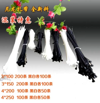Free Shipping Assorted Self-Locking Nylon Cable Ties Plastic Clips Heavy-Duty Wire Bundling Straps for Organizing Black and White