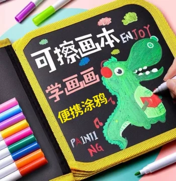 Portable Children's Drawing Board, Home Doodle Small Blackboard, Erasable Writing Pad, Baby Toy for Sketching