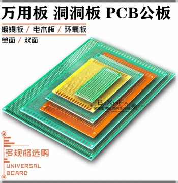 Double-Sided Tin-Plated Universal Perfboard, Multi-Purpose Circuit Board, PCB Breadboard, Epoxy Board