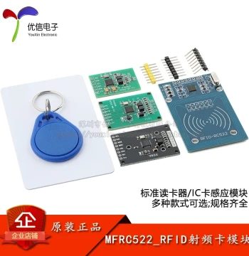 MFRC522 RC522 RFID Radio Frequency/IC Card Induction Read-Write Module, MIFARE Card Reader Mini Version