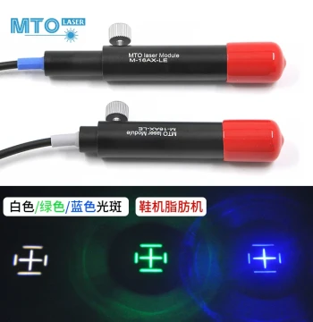 White Green Blue Light Crosshair Positioning Lamp Shoe Machine Textile Machine Infrared Cross Pattern
