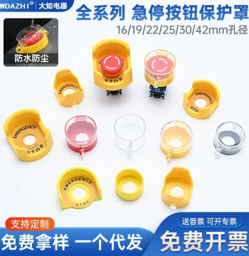 Emergency Stop Button Protective Cover - Flip-Top Insulated Base to Prevent Accidental Operation, Full Specs with Free Shipping