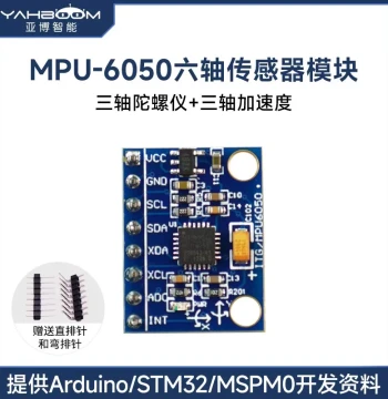 Yabo Intelligent MPU6050 Module 6DOF Three-Axis Accelerometer Electronic Gyroscope Angle Sensor GY521