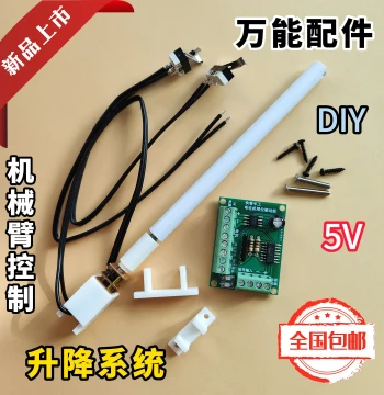 DC Electric Telescopic Rod for DIY Models - 5cm/10cm Stroke with 1.5kg/6.5kg Thrust