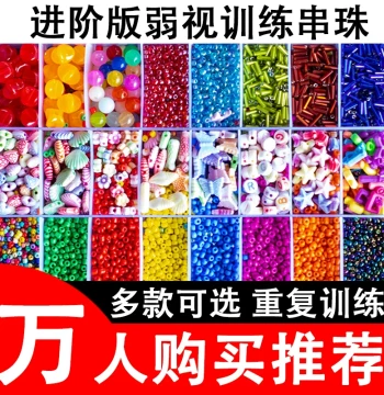 Amblyopia Training Beads Children Beading Hyperopia Astigmatism Vision Instrument Toy Fine Threading Needle Training Beads DIY