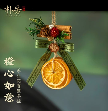 Great Orange Fortune Orange Slice Car Ornament Dried Flower Car Hanging Interior Decoration Cinnamon Wish Come True Gift 2026 New Style