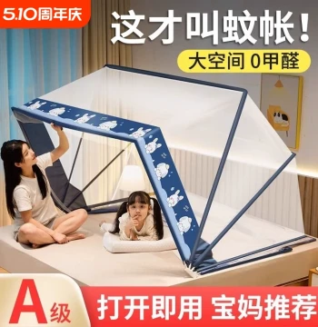Student Dormitory Folding Mosquito Net Cover 2026 New Mongolian Yurt Home Single Bed Installation-Free Tent Bunk Bed Cover