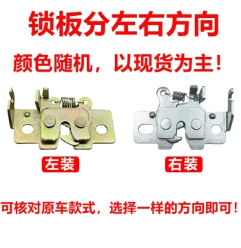Electric Motorcycle Accessories Eagle King Falcon Lock Bucket Ghost Fire Seat Lock Saddle Lock Storage Box Lock Seat Cushion Lock Plate