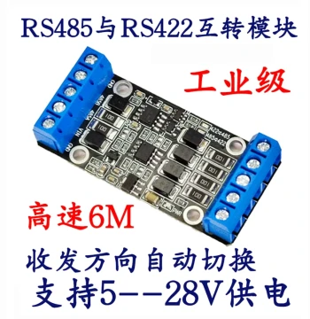 RS485 to RS422 Converter Module - Industrial Grade High-Speed Bidirectional Board with Auto Flow Control (5V/9V/12V/16V/24V)