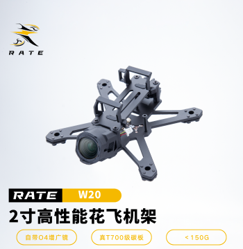 RATE Technology W20 2-Inch Freestyle FPV Drone Frame and Accessories, Includes O4 Wide-Angle Lens