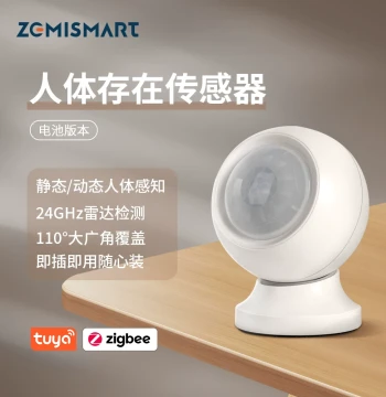 Human Presence Sensor Tuya Zigbee Radar Motion & Static Detection Body Existence Monitor Smart Home Scenarios