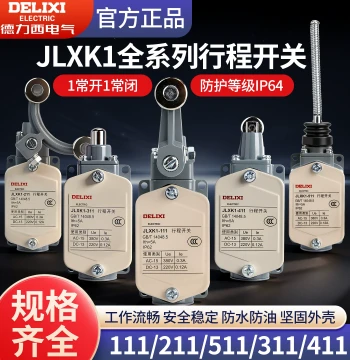 Delixi Travel Switch JLXK1-111 Limit Switch LXK3-20S/T Inductive Waterproof Self-Resetting 220V