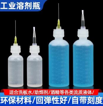 Mobile Phone Repair Alcohol Bottle with Syringe, Glue Dispensing Solvent, Disassembly Alcohol Bottle, Precision Oiler, PCB Cleaner, Plastic Bottle
