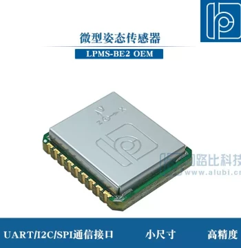 Alubi Micro 6-Axis Inertial Navigation Attitude Sensor IMU Gyroscope LPMS-BE2 OEM