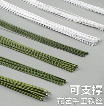 Floral Art DIY Fine Iron Wire Paper-Wrapped 16/18 Gauge, Gardening Shaping Fondant Preserved Flower Weaving Stems Bouquet Thick