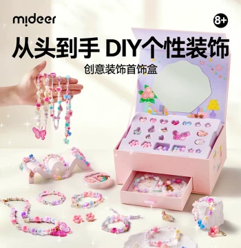 MiDeer Beading Craft DIY Material Toy Jewelry Necklace Bracelet for Girls Gemstone Children's June 1st Gift