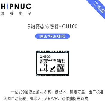 IMU Supporting ROS Gyroscope Accelerometer 9-Axis Sensor Tilt Module Inertial Navigation CH100