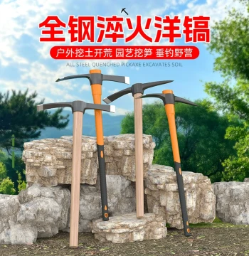 Manganese Steel Pickaxe Mattock Cross Pick Claw Hoe Axe Dual-Use Tree Root Digging Firewood Pick Farming Tool Bamboo Shoot Digging Small Pick