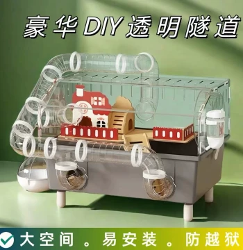 Golden Hamster Hamster Landscape Tunnel Cage Extra-Long Tube Affordable Large Villa Fully Transparent Scenery Nest House for Golden Hamsters