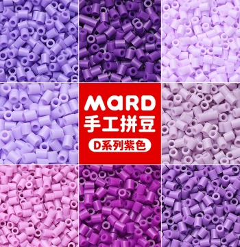 MARD Family Perler Beads Refill Pack Purple Series Fusion D Series d10 d06 d7 d9 d18 d23 d04 Bean Pellets
