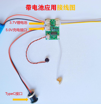 Voice Recognition + Touch Control Board LED Light Module Lithium Battery Charging Night Light Voice-Controlled Switch DIY Kit
