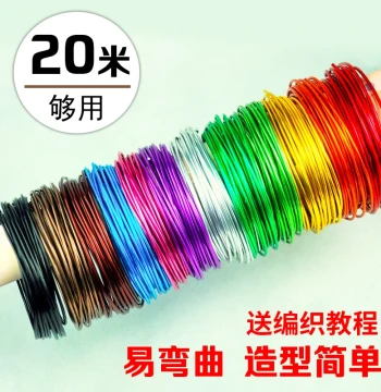Handmade Wire DIY Materials Gardening Floral Shaping Wire Colored Setting Soft Aluminum Wire Gold Skeleton Aluminum Wire