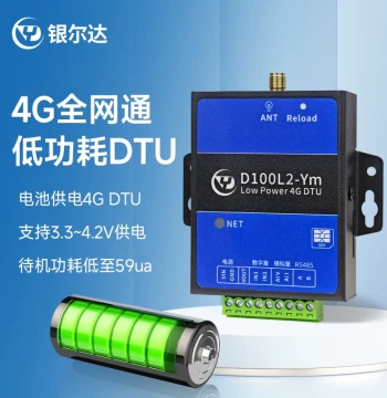 Yingerda Battery-Powered Low-Power 4G DTU Module with One RS485 Channel and Two Analog Inputs (4-20mA)