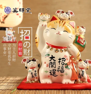 Japanese Yakushi Kiln Lucky Cat Piggy Bank Large Ornament for Store Opening, Housewarming, Cash Register, Wedding, Birthday Gift, Home Entrance Decor