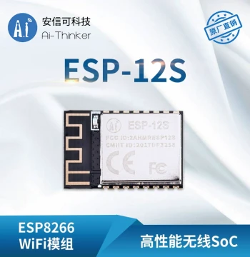 Anxinke WiFi Module ESP8266 Serial to WiFi Wireless Transparent Transmission/PCB Onboard Antenna/ESP-12S