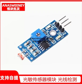 3-Pin Photosensitive Sensor Module Light Detection Photoresistor Module Photodiode LM393