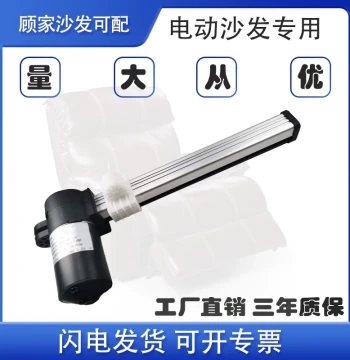 Electric Sand Generator Push Rod KDPT007N-84HYXDC24-PT04-B007-225007-136