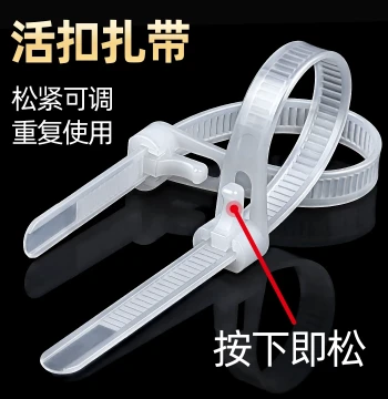 Releasable Live-Buckle Nylon Cable Ties, Detachable Colored Plastic Gardening Wire Ties, Reusable Fasteners