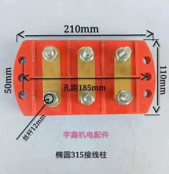 Y315 Semi-Circular Oval Motor Terminal Block 110-160KW Motor Hole Spacing 185mm