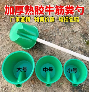 Heavy-Duty Reinforced Rubber Water Scoop with Long Handle - Extra-Large Agricultural Irrigation & Septic Tank Ladle