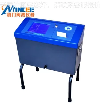 HPC606 Portable Fully Automatic Opacity Smoke Meter Exhaust Gas Analyzer Vehicle Exhaust Smoke Measurement Instrument